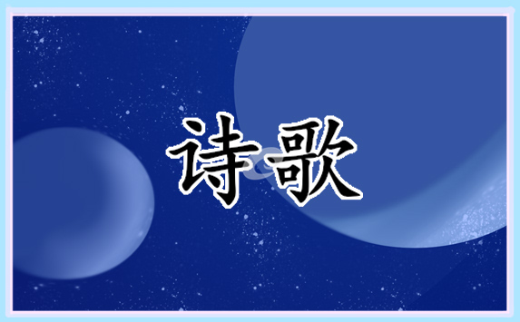 歌颂建团100周年现代诗歌5篇